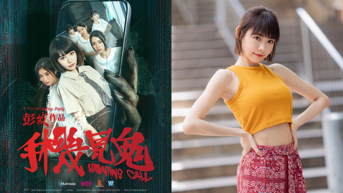 林明祯新片首映会临时“放飞机”闹风波！