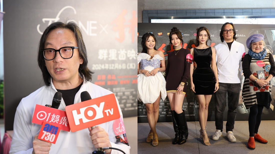 林明祯新片首映会临时“放飞机”闹风波！