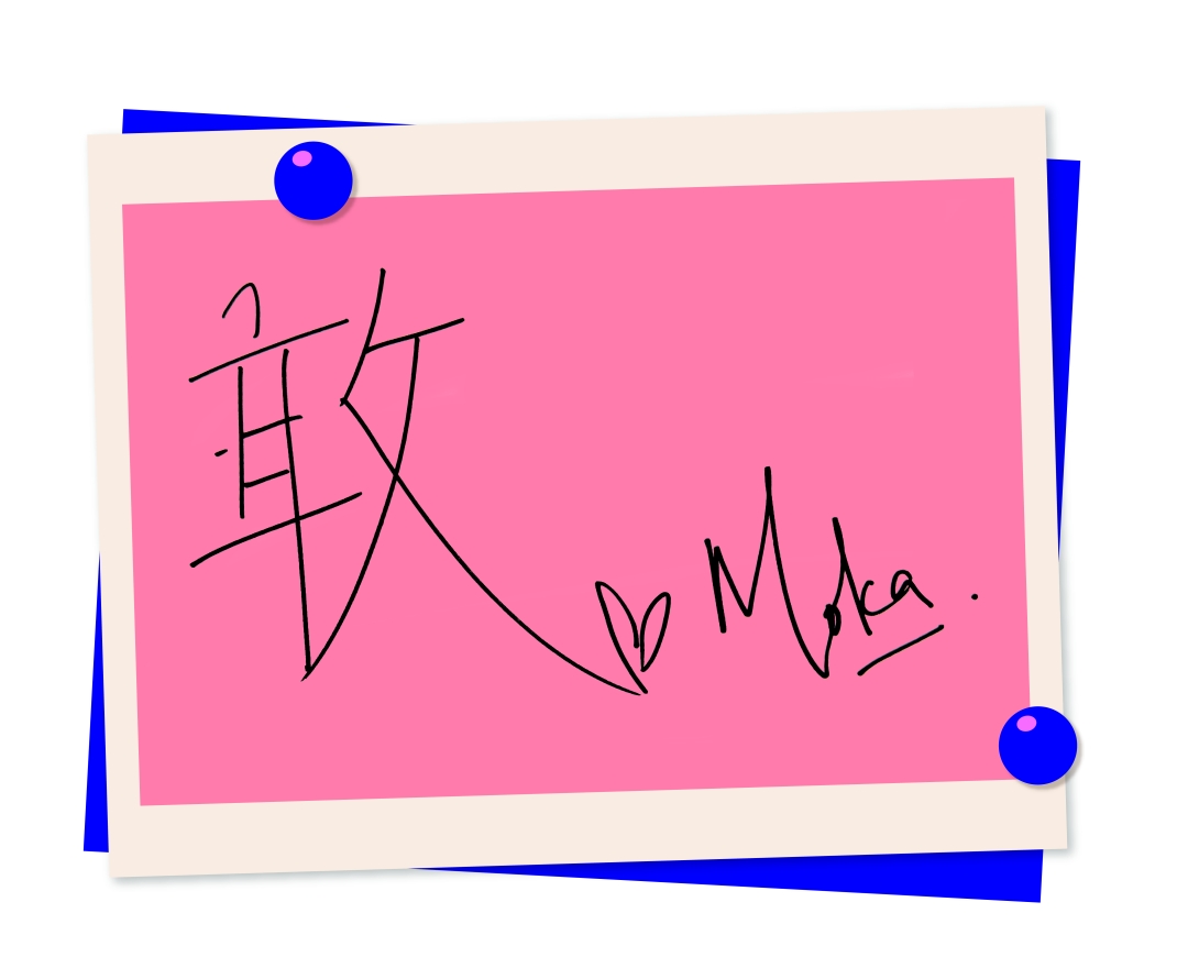 Moka