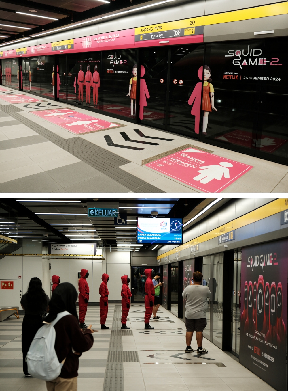 鱿鱼游戏2 MRT