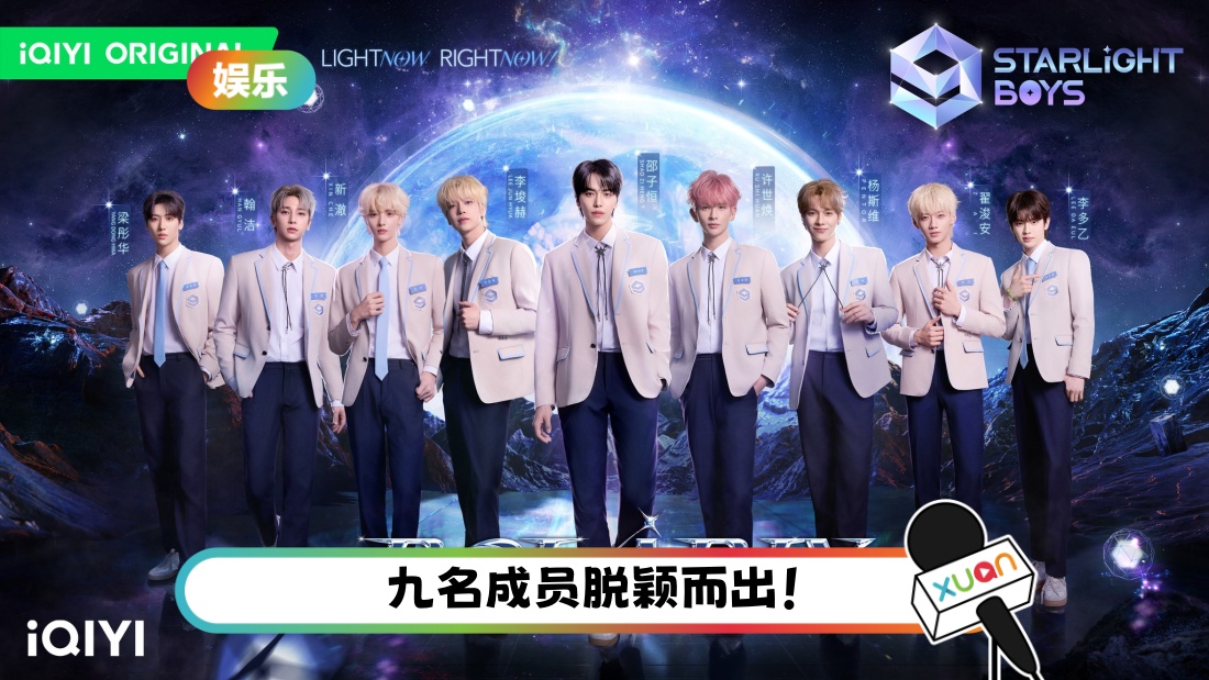 photo-by-iqiyi-singapore-on-december-28,-2024-mungkin-imej-9-orang,-poster-dan-teks_1.jpg