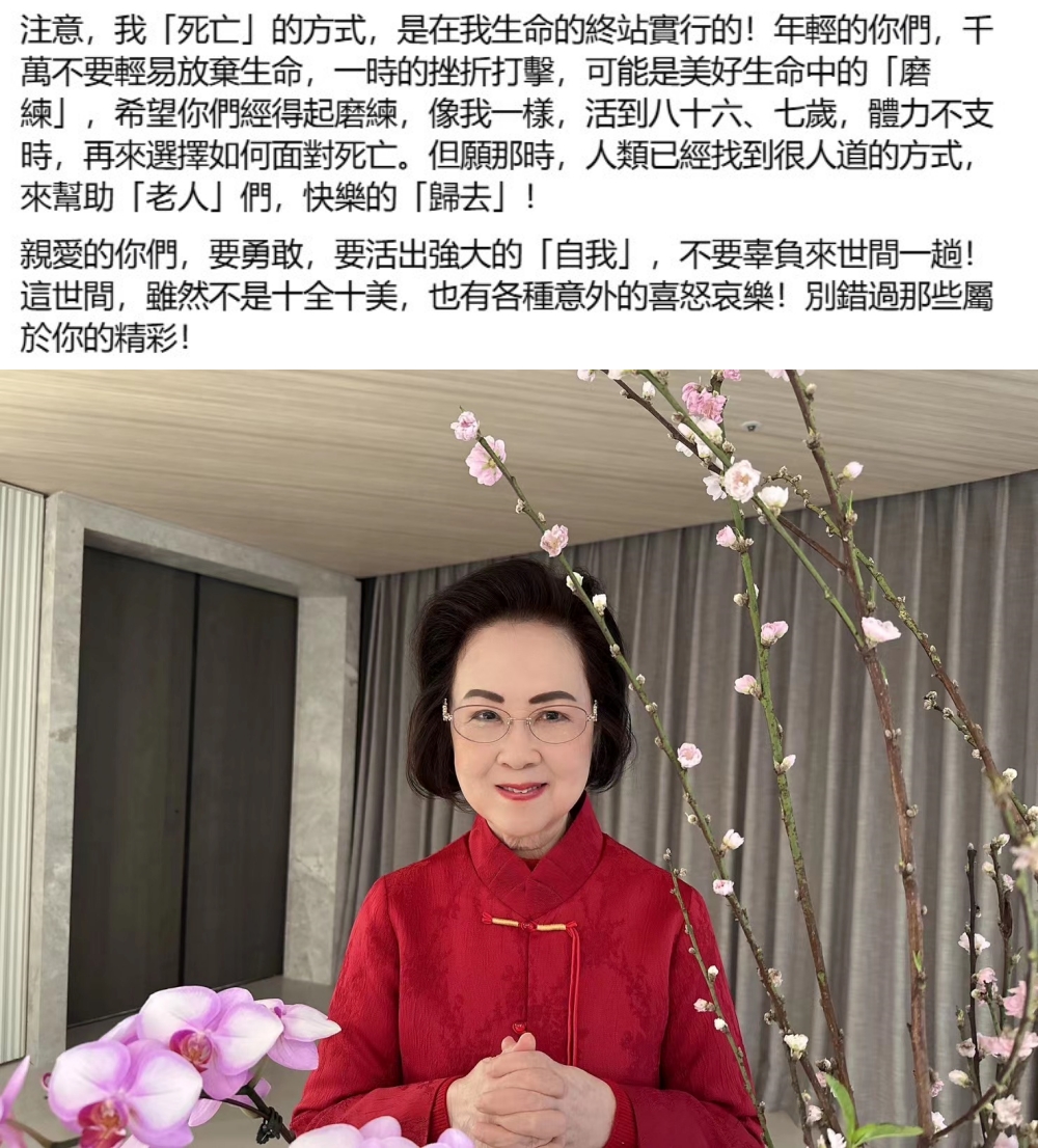 琼瑶
