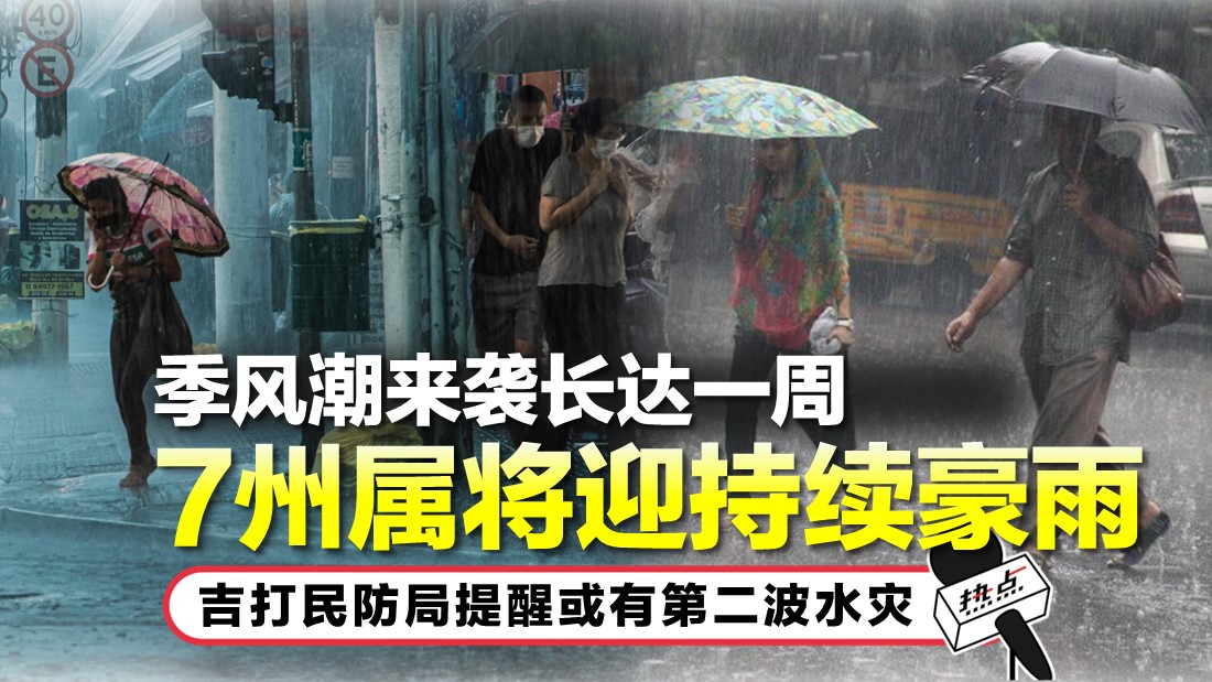rain_3.jpg