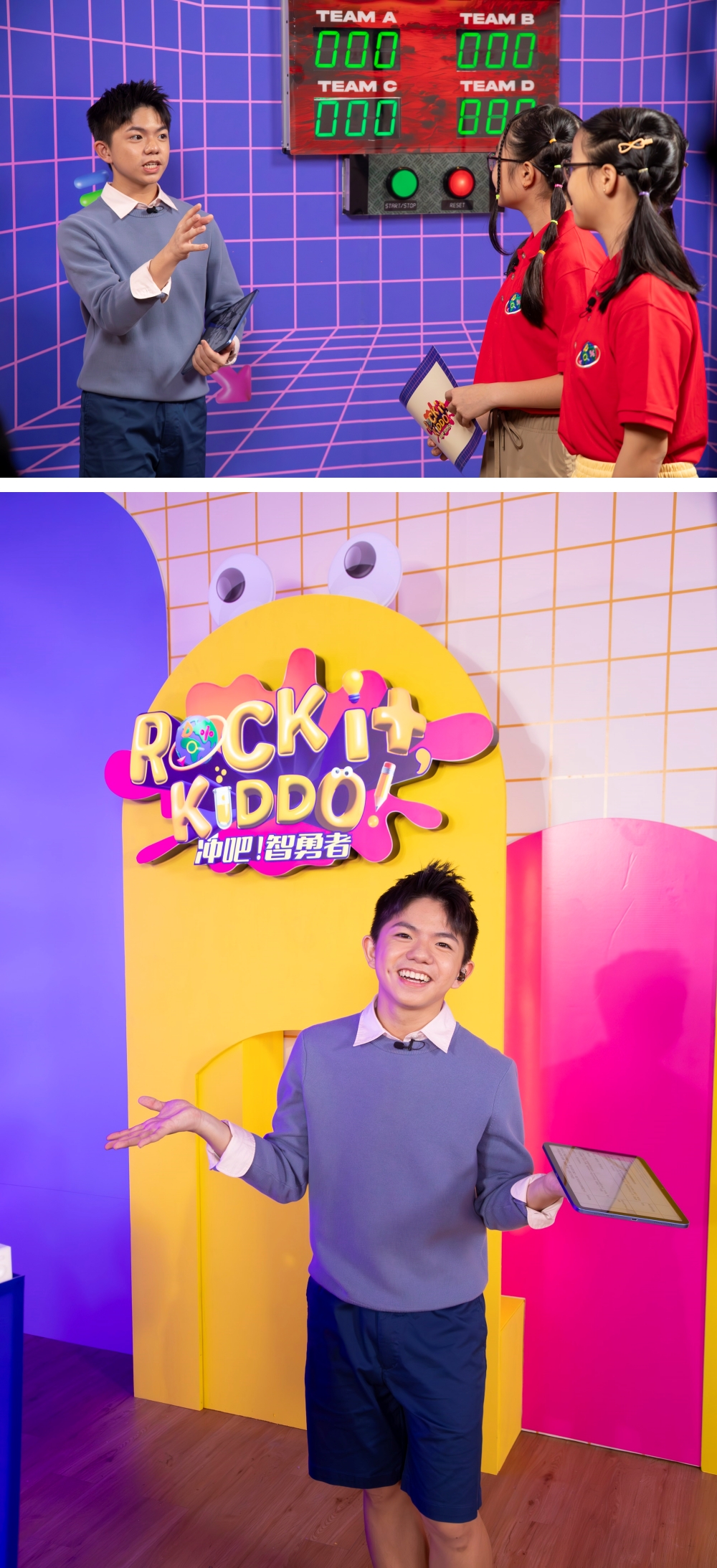 冲吧!智勇者