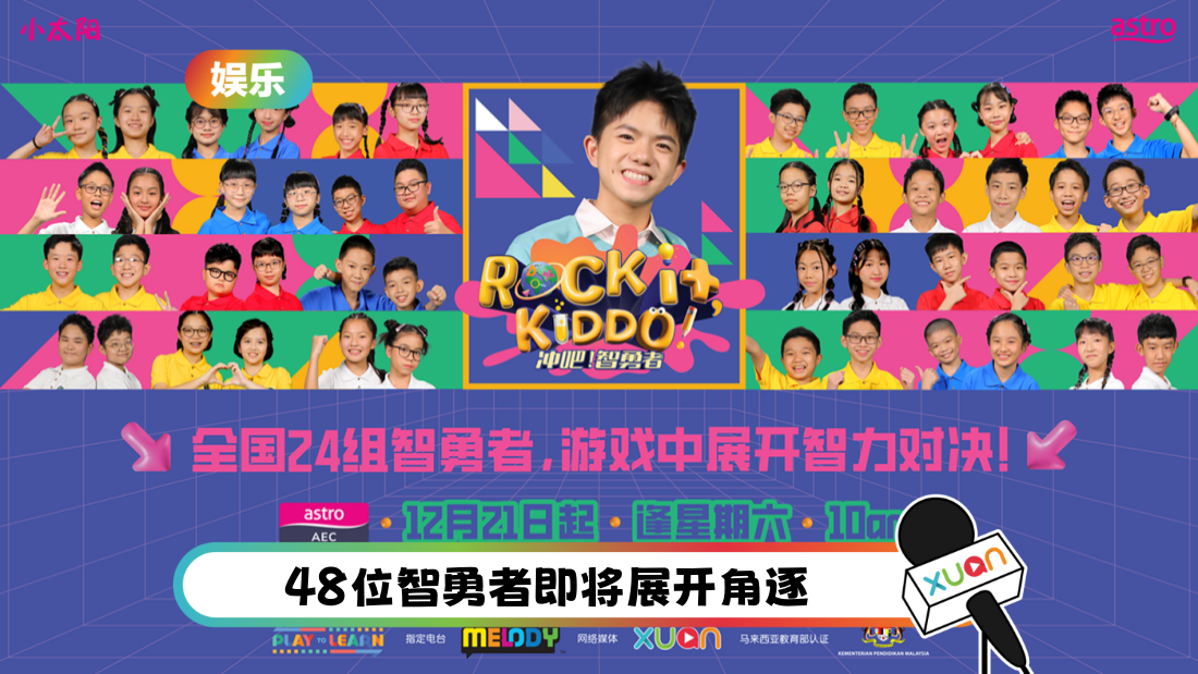 rik-xty-cover.png