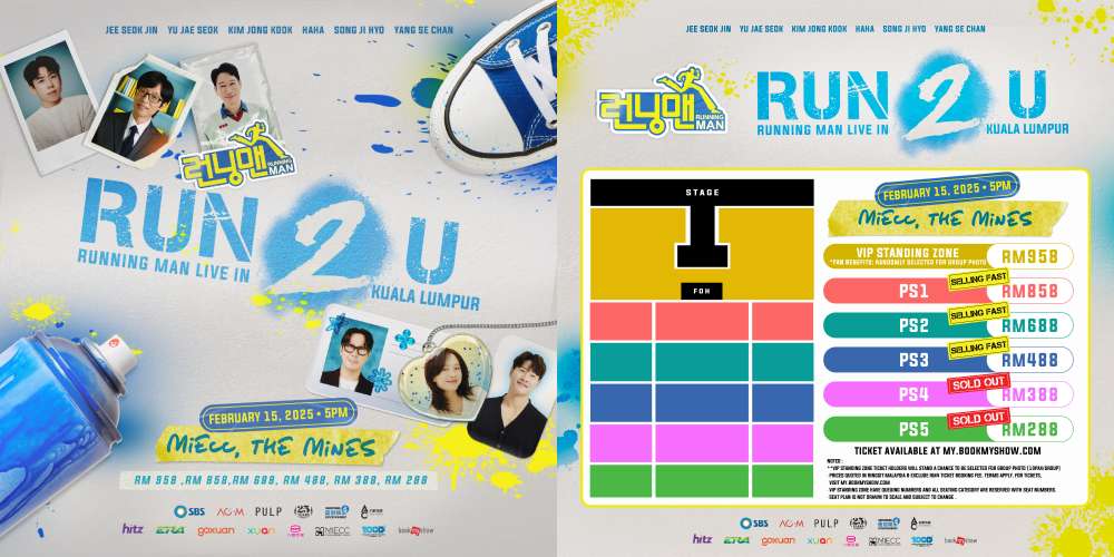 《Running Man》 2门票售罄！