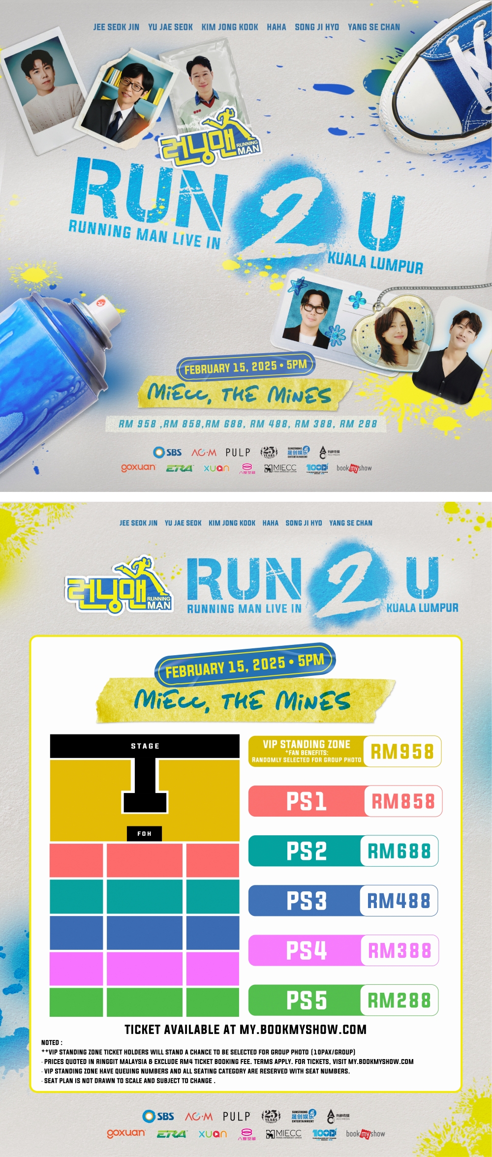 《RUNNING MAN “RUN 2 U”LIVE IN KUALA LUMPUR》