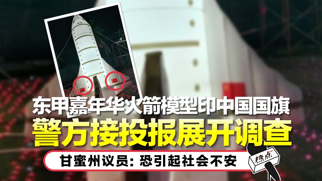 rocket_2.jpg