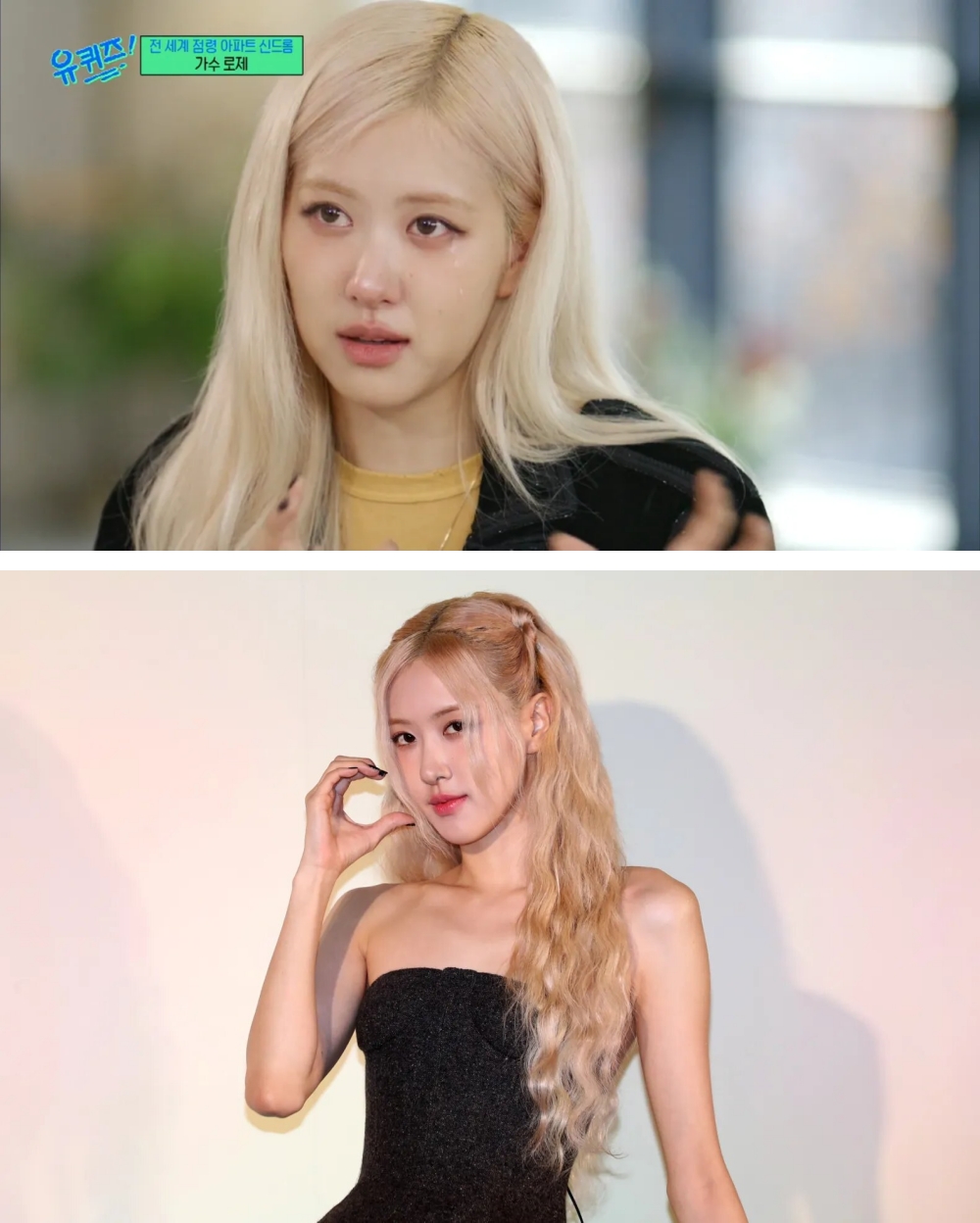 ROSÉ