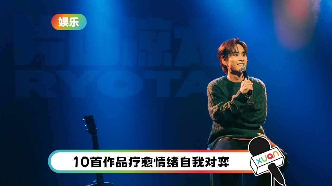 ryota-2ndalbum-cover.jpg
