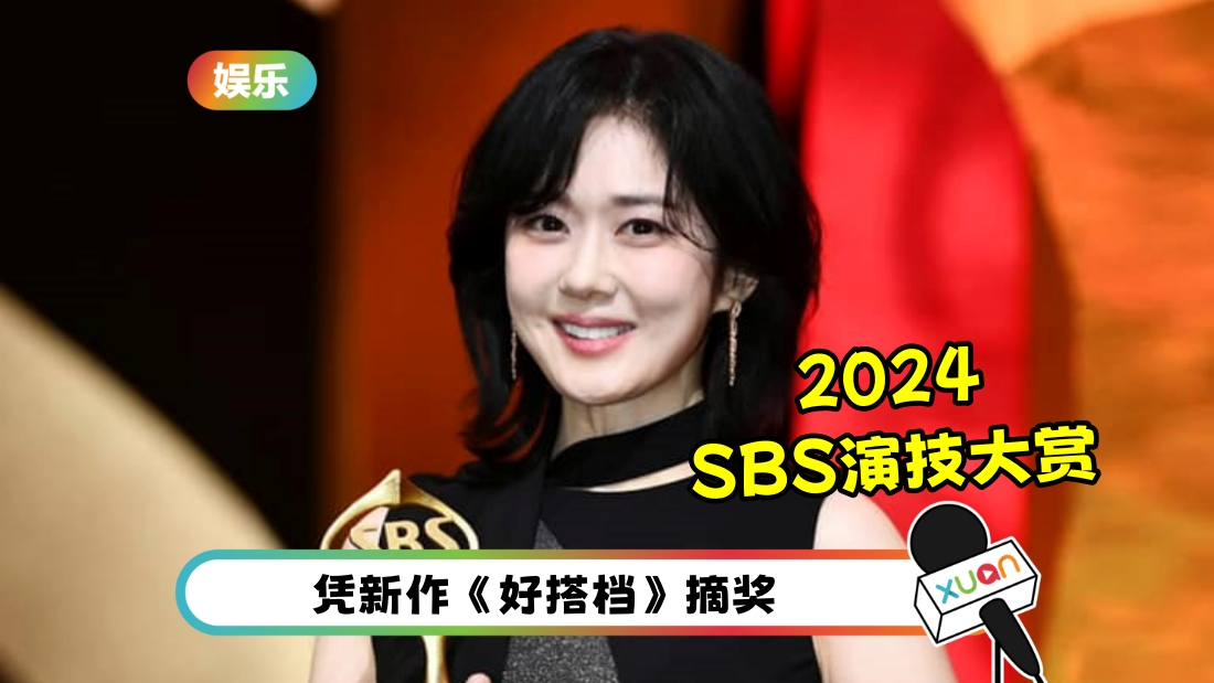 sbs-awards-cover.jpg