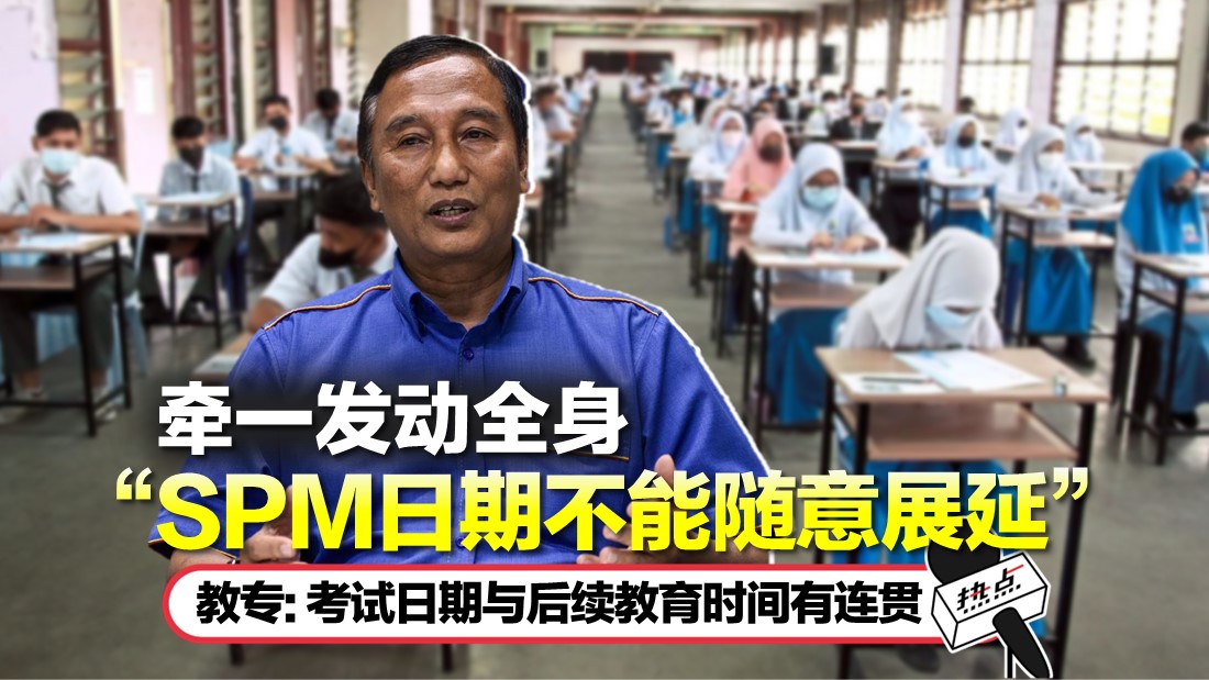 spm_1.jpg