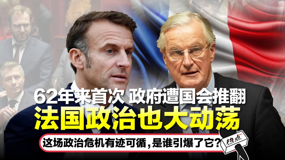 tn-france.jpg