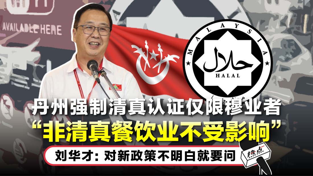 tn-halal_5.jpg