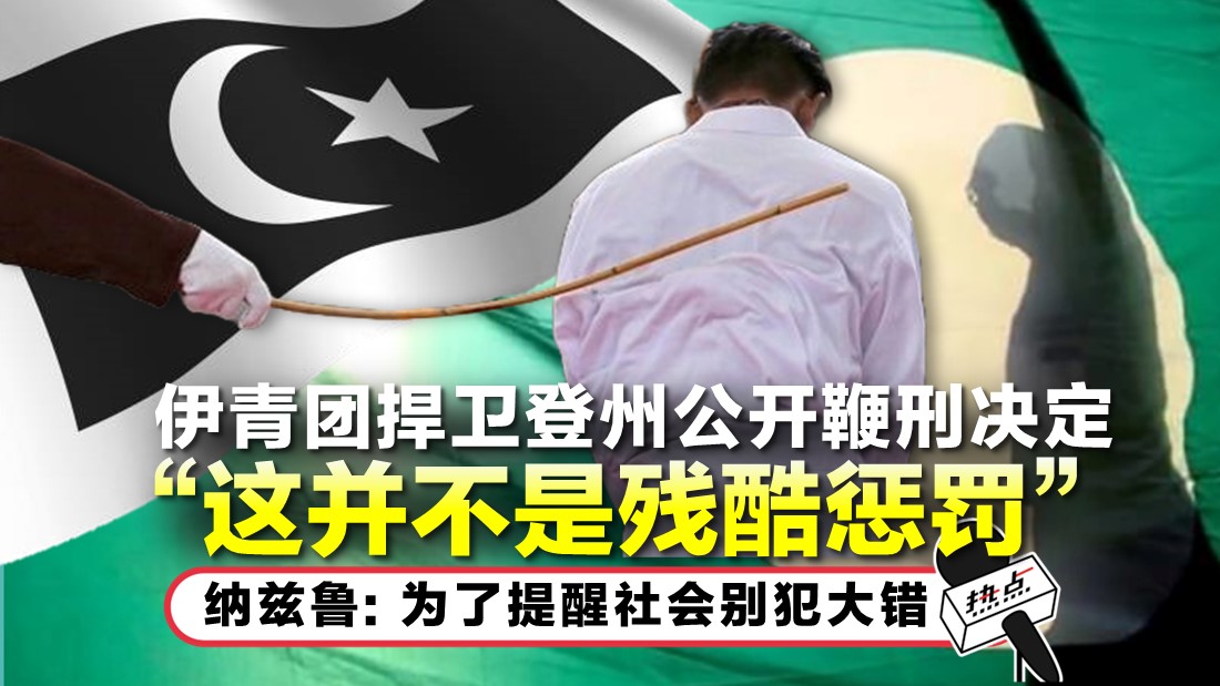 tn-terengganu_2.jpg