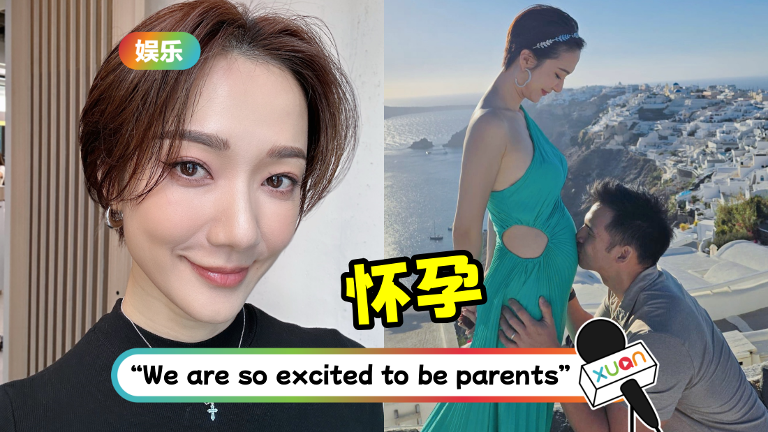 wangjunxin-pregnant-cover.png