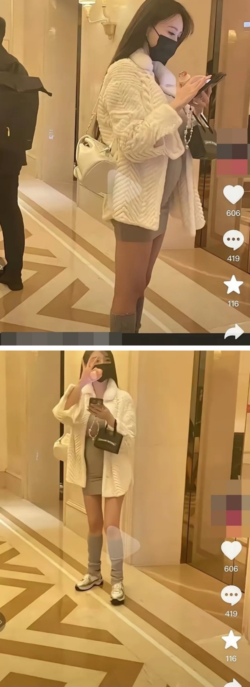 叶珂