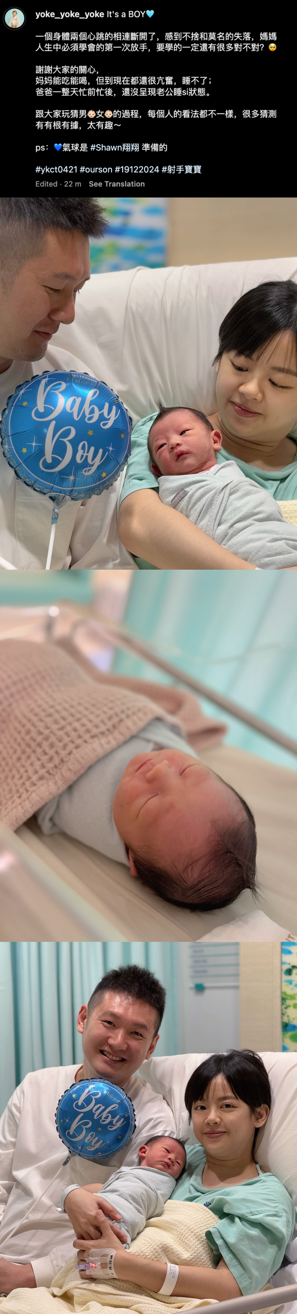 Yoke曾洁钰卸货