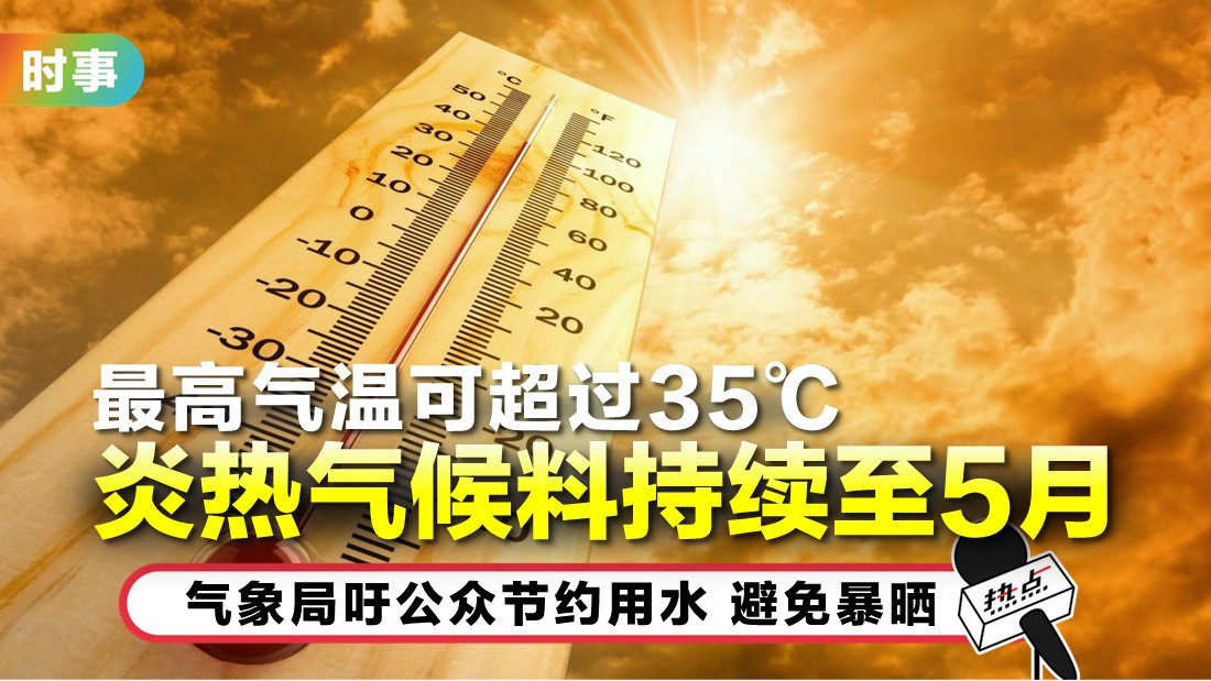 0214-天气.jpg