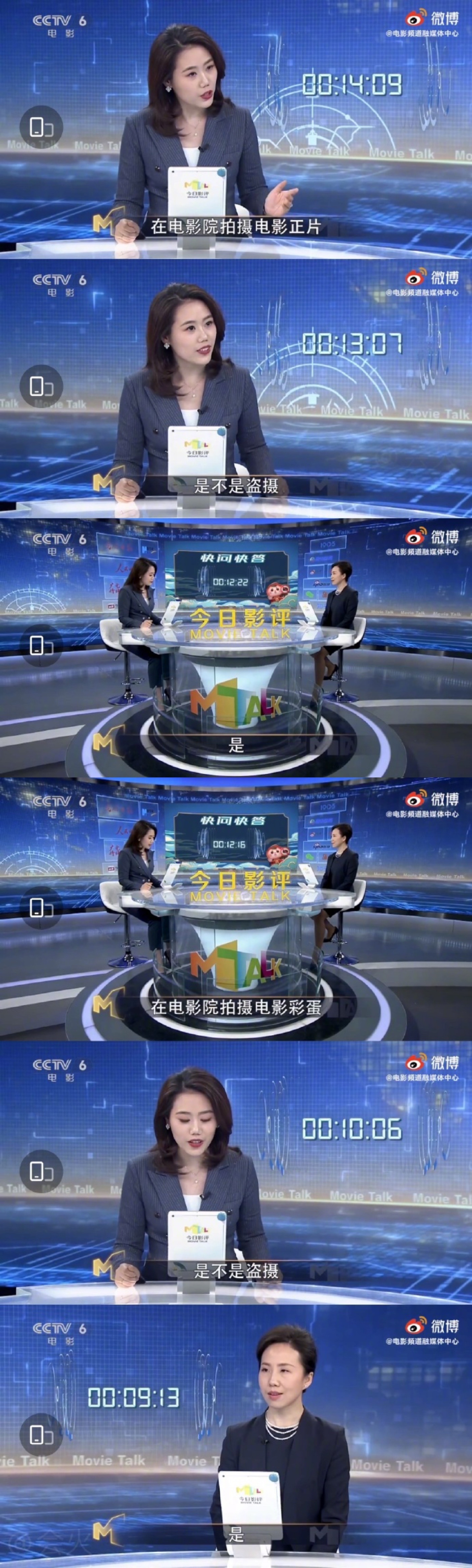 薛之谦二度发文反击网友