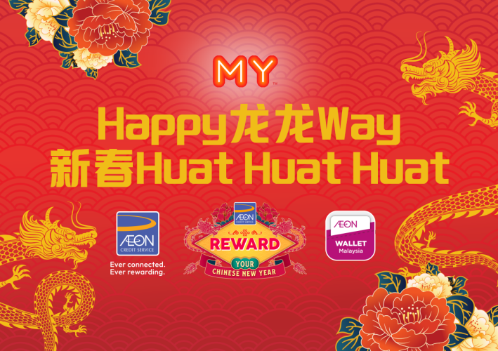 AEON Event CNY
