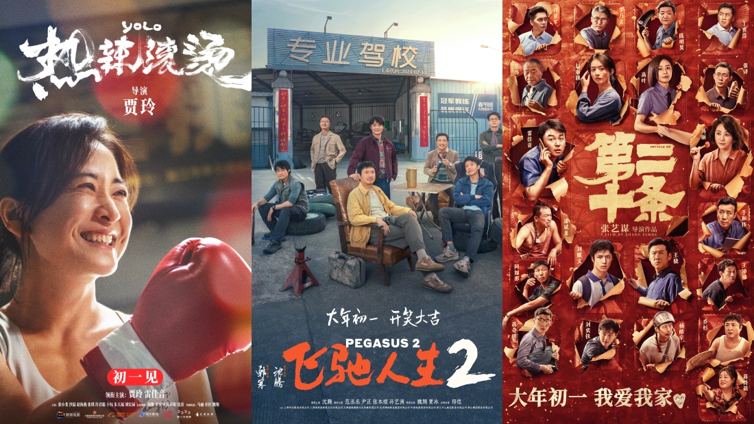 《红毯先生》上映八天突宣布撤档