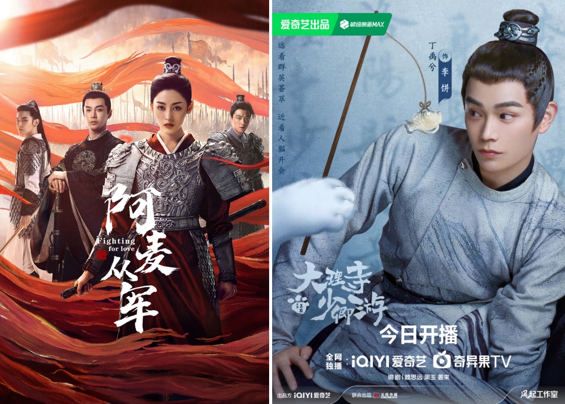 《大侦探 第九季》