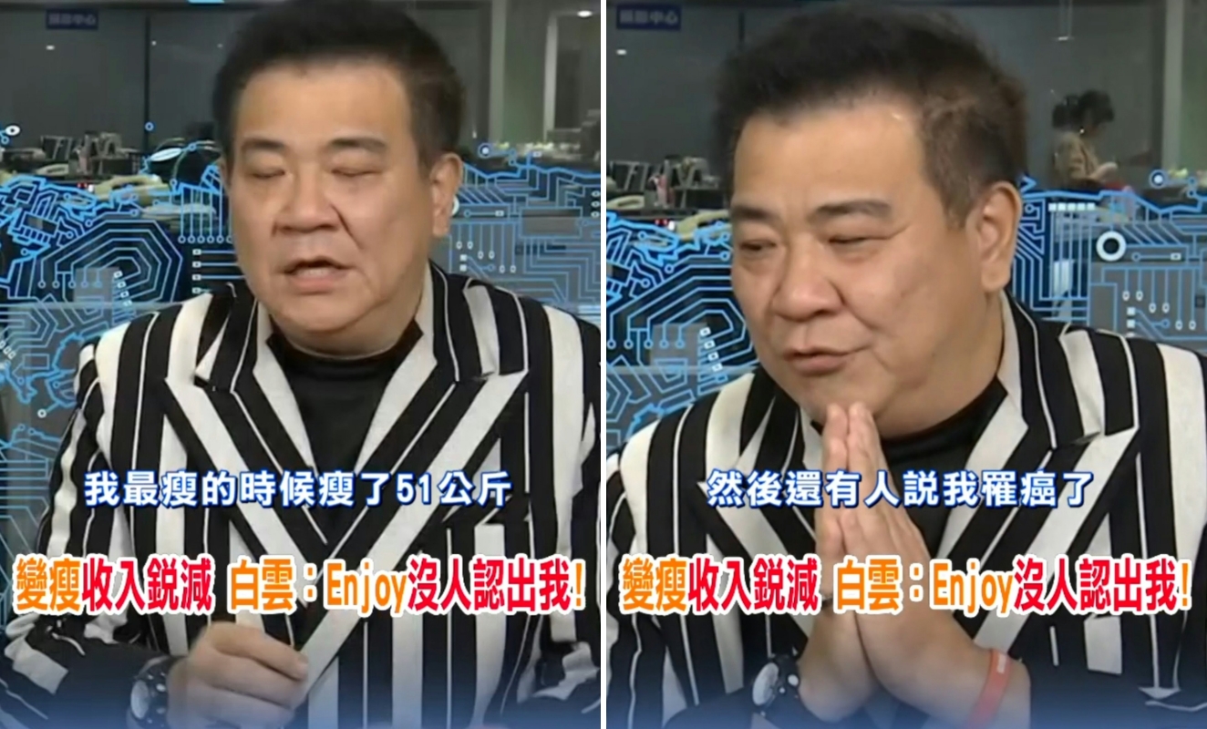 白云