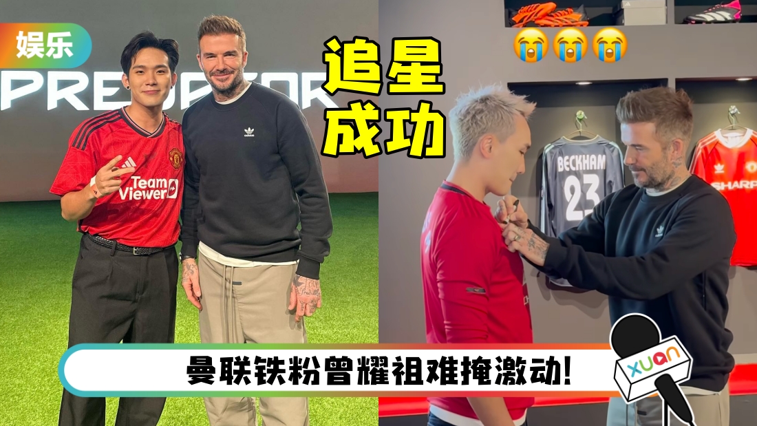 becks-title.jpg