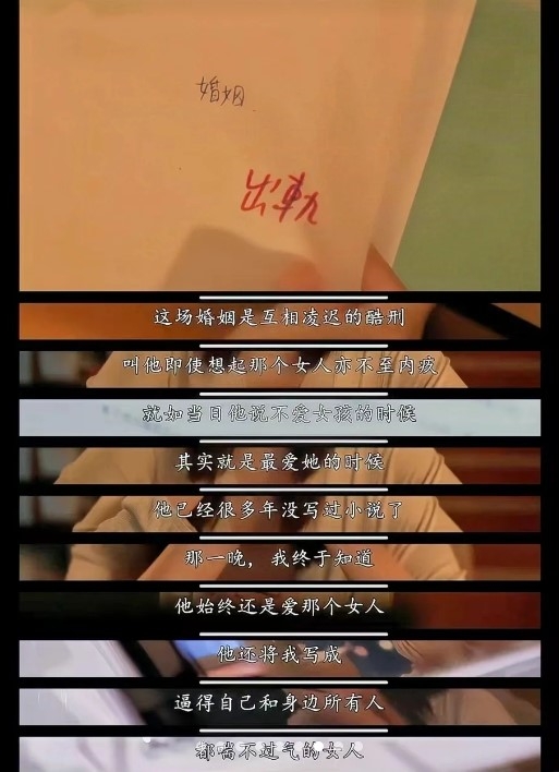 婚后事