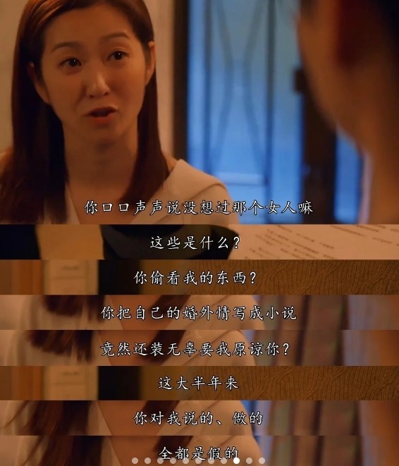 婚后事