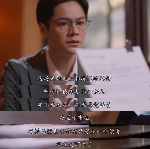 婚后事