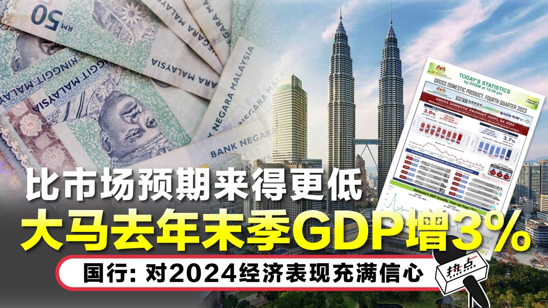 gdp-tn.jpg