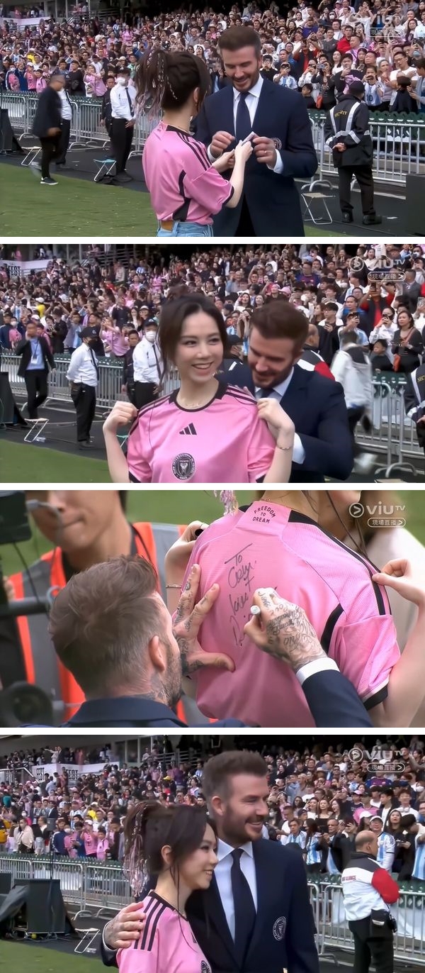 邓紫棋追星David Beckham