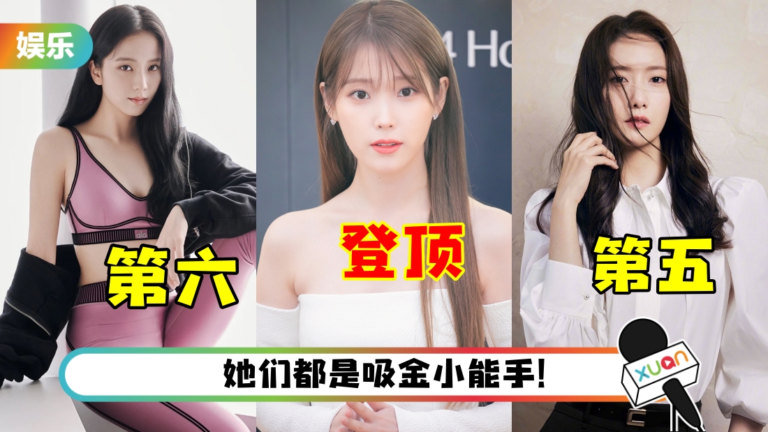 idol-title.jpg