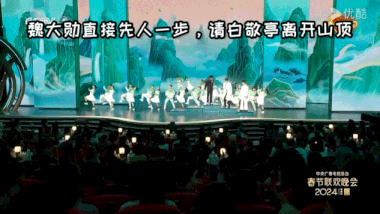 春山学