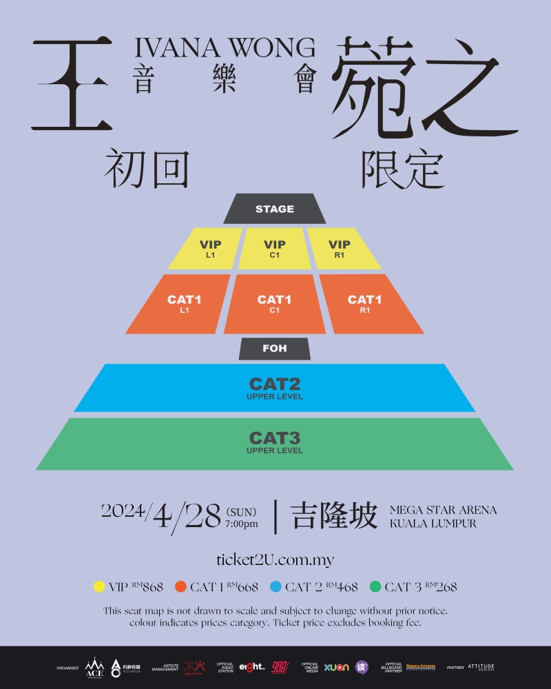 王菀之“初回限定音乐会”2024大马站