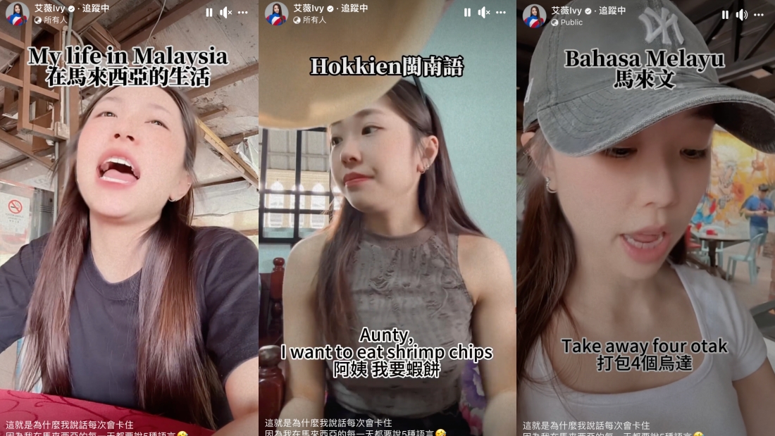 艾薇久违回马大秀5种语言