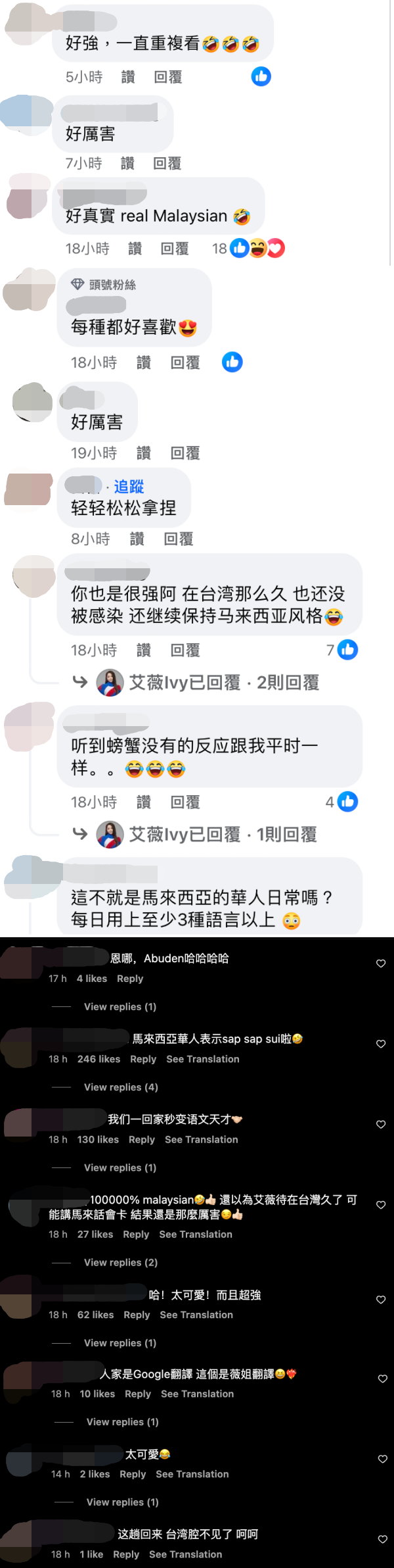 艾薇久违回马大秀5种语言