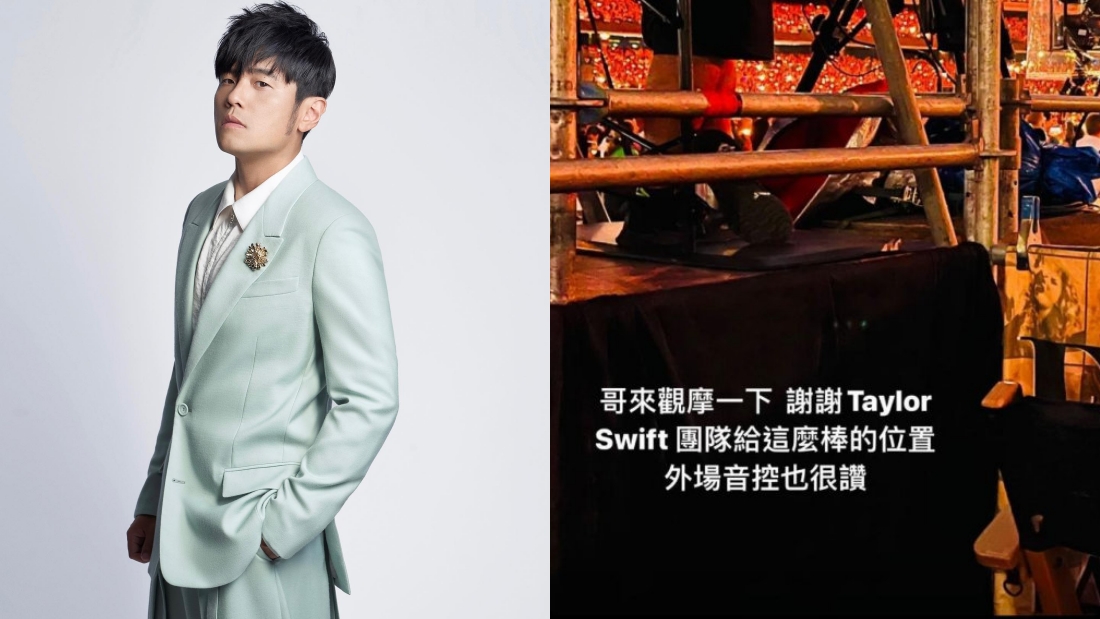 周杰伦怒呛酸民