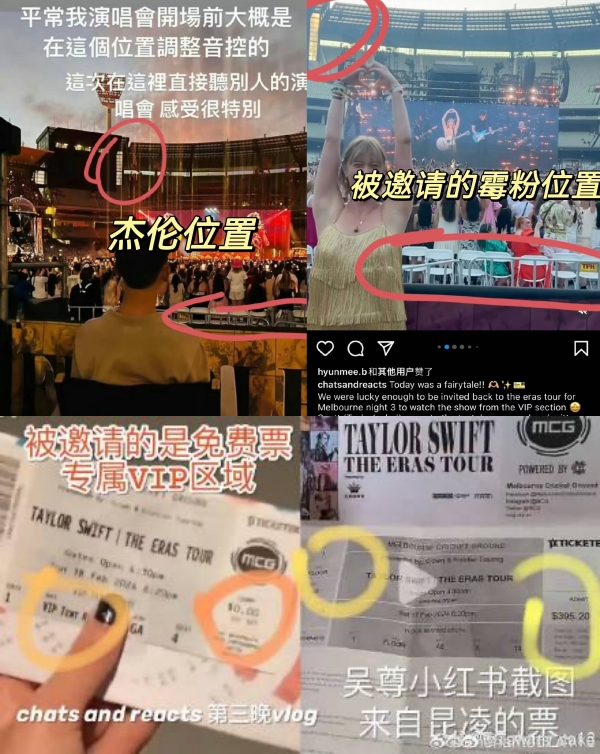 周杰伦怒呛酸民