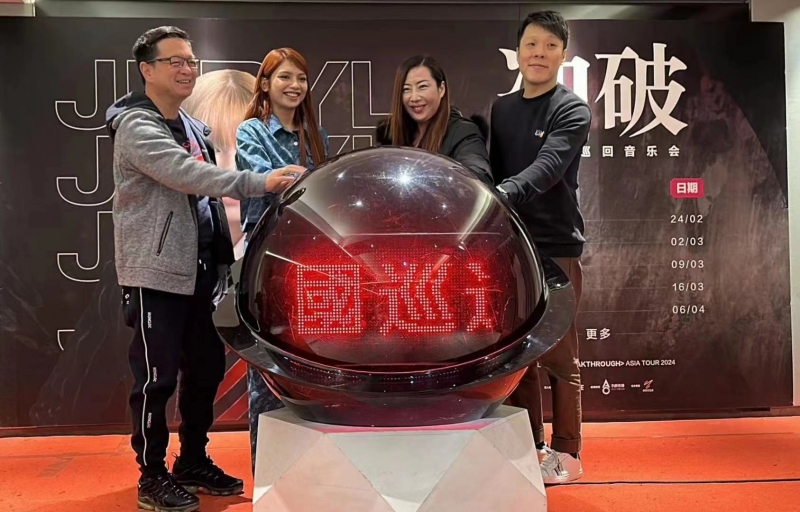 《李佩玲“冲破”巡回音乐会》