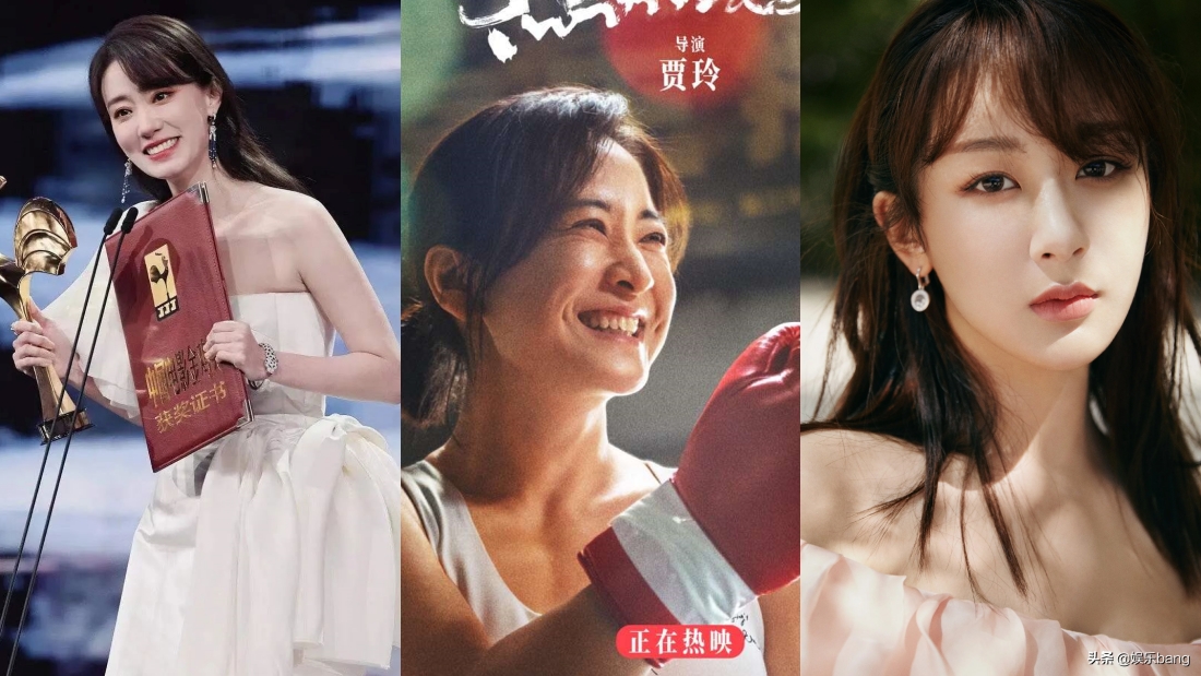 贾玲、张小斐、杨紫再度合作