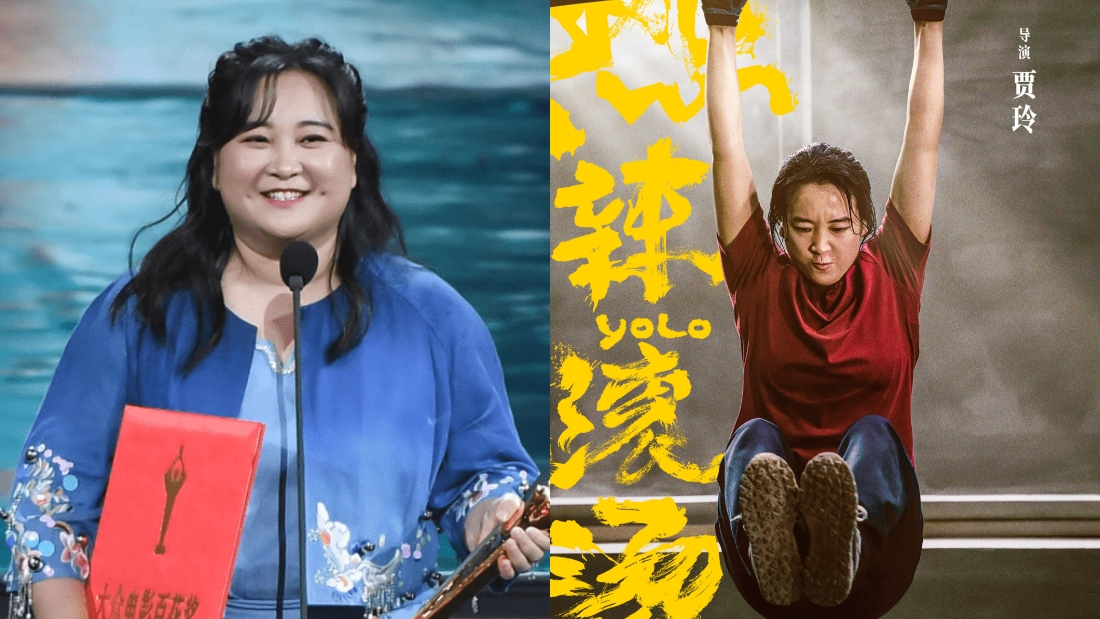 贾玲