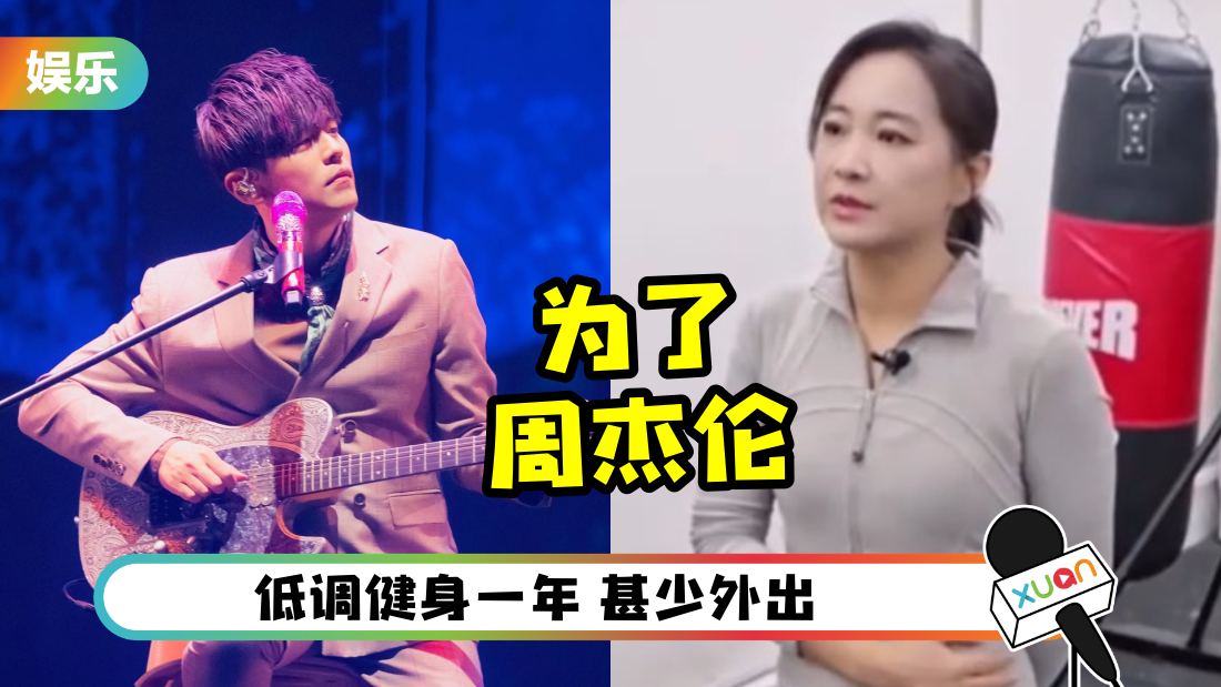 jialing-jay-cover.png