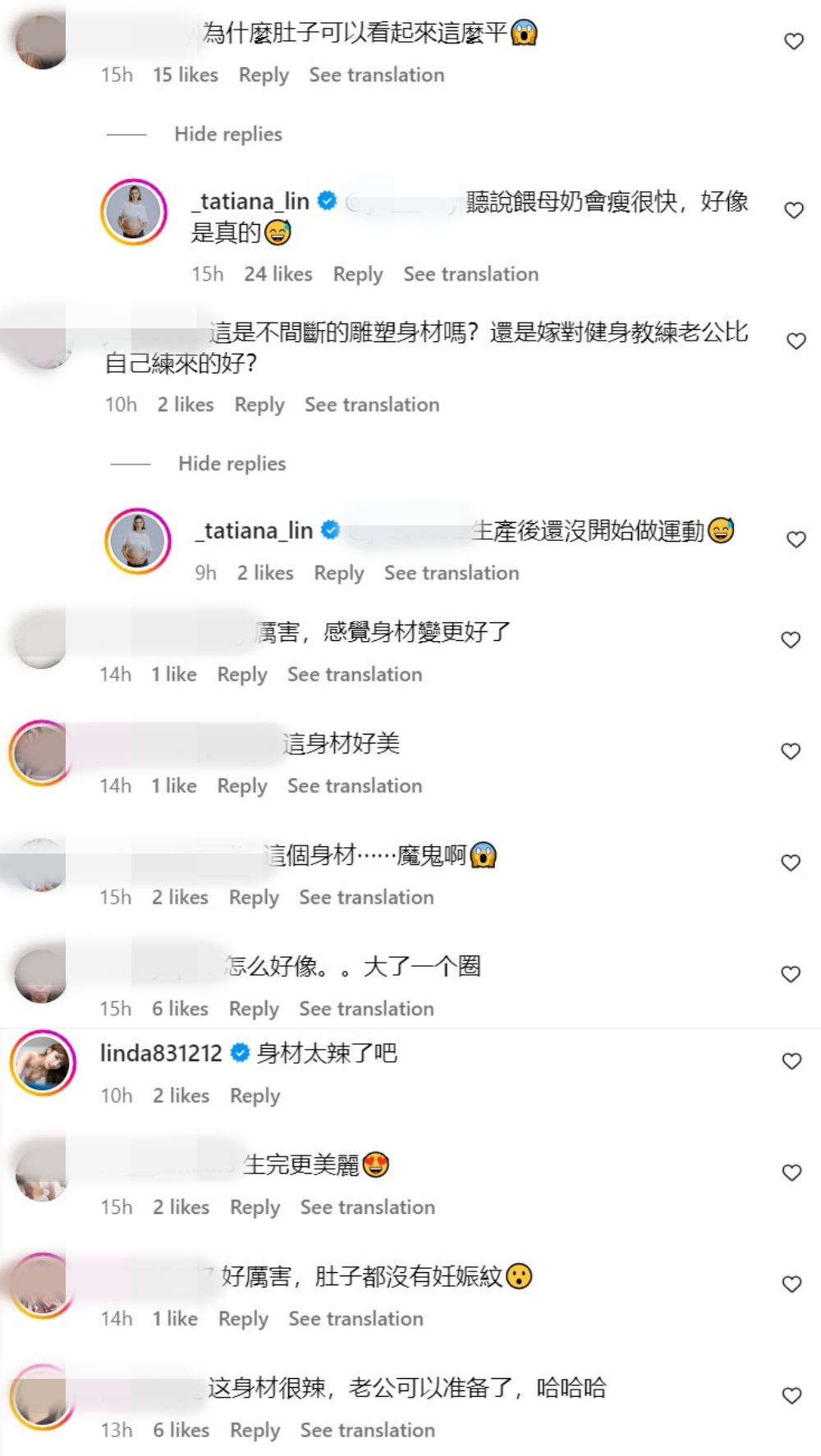 佳娜