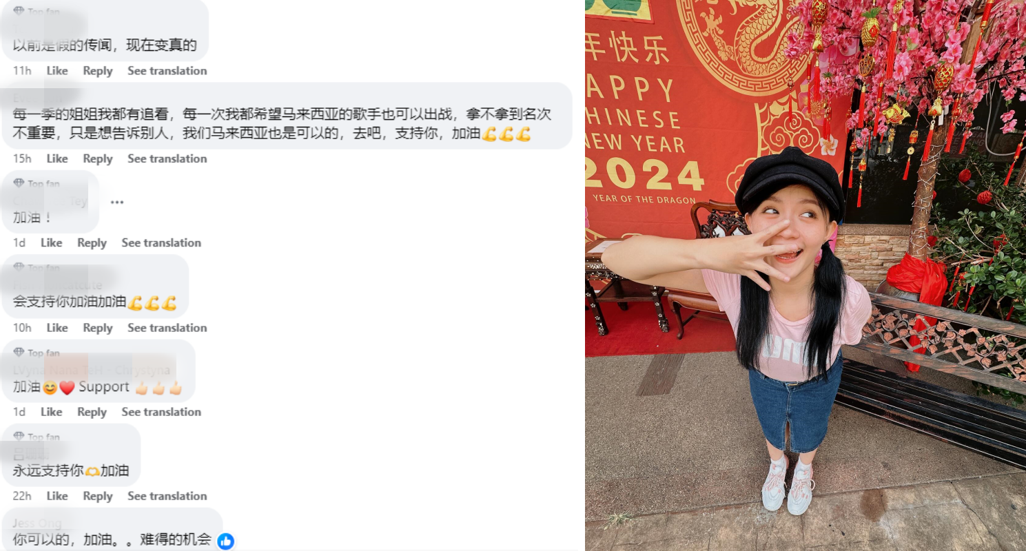 网友留言