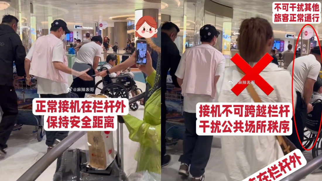 林俊杰遭私生饭袭击