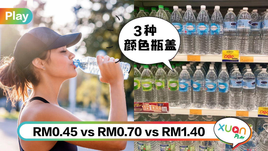 mineralwater-cap-cover22.png