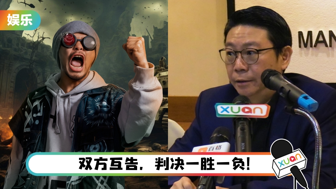 namewee-title.jpg